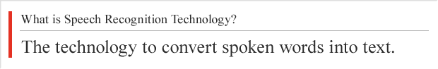 What is Speech Synthesis?
The technology黴to convert text into human voice.